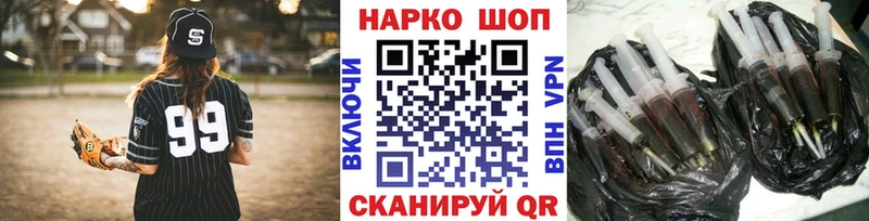 Кодеин Суровикино