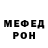 Альфа ПВП кристаллы Vif Mifpif