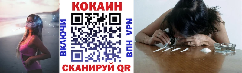 Cocaine VHQ  Суровикино 