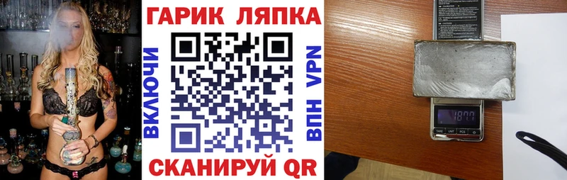 kraken маркетплейс  Суровикино  ГАШИШ хэш 