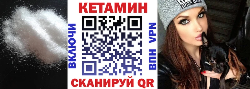 КЕТАМИН ketamine  Суровикино 