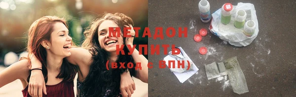 амф Армянск