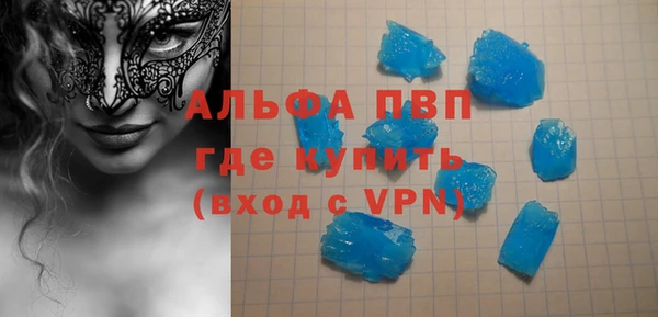 скорость Аркадак