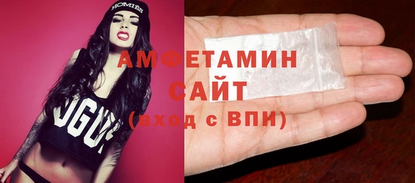 сатива Арсеньев
