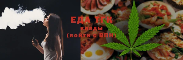 сатива Арсеньев