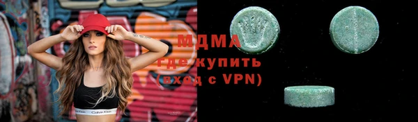 сатива Арсеньев