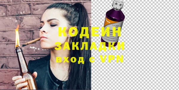 амф Армянск