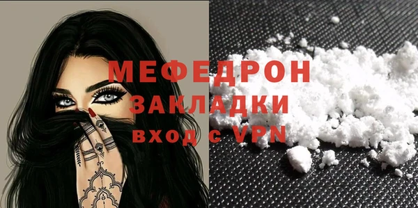 скорость Нефтегорск