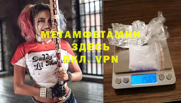 амф Армянск