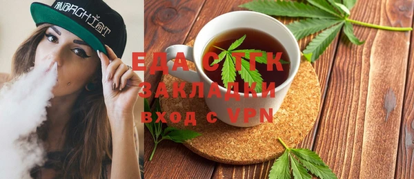 амф Армянск