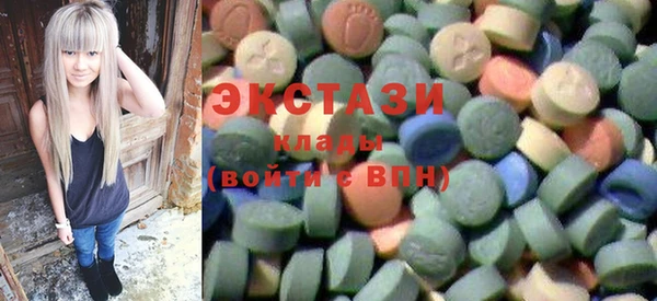 амф Армянск