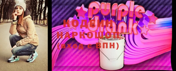 амф Армянск