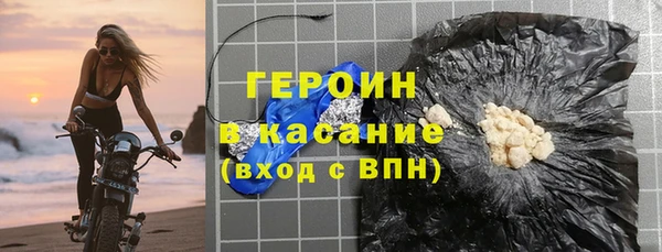 сатива Арсеньев