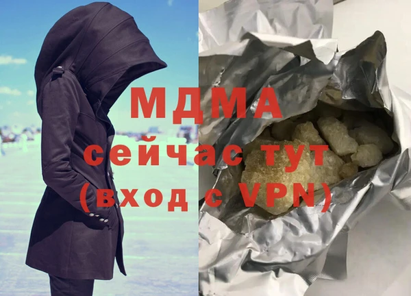 сатива Арсеньев
