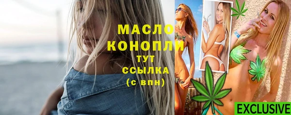 амф Армянск
