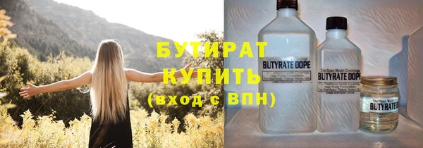 амф Армянск