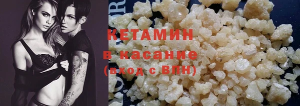 амф Армянск
