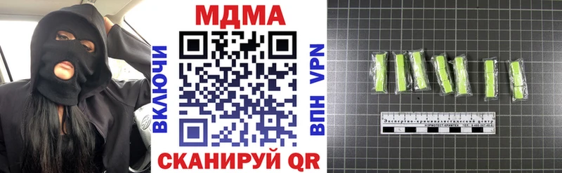 где можно купить   мега рабочий сайт  МДМА Molly  Суровикино 