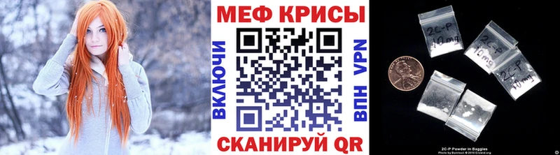 mega ссылки  Суровикино  МЯУ-МЯУ кристаллы 