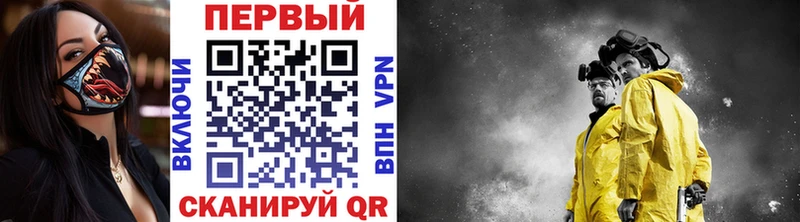 где найти наркотики  Суровикино  МЕТАМФЕТАМИН Декстрометамфетамин 99.9% 