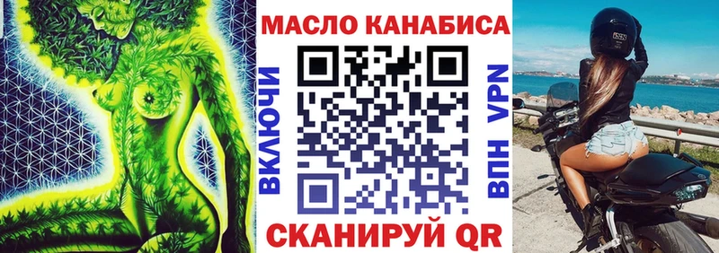 omg tor  Суровикино  ТГК Wax 