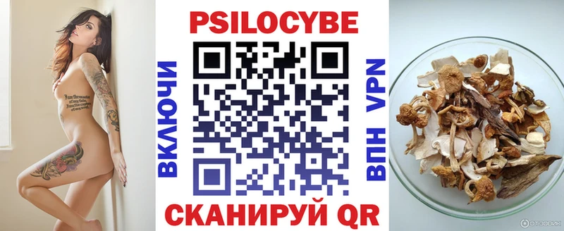 Псилоцибиновые грибы ЛСД  Суровикино 